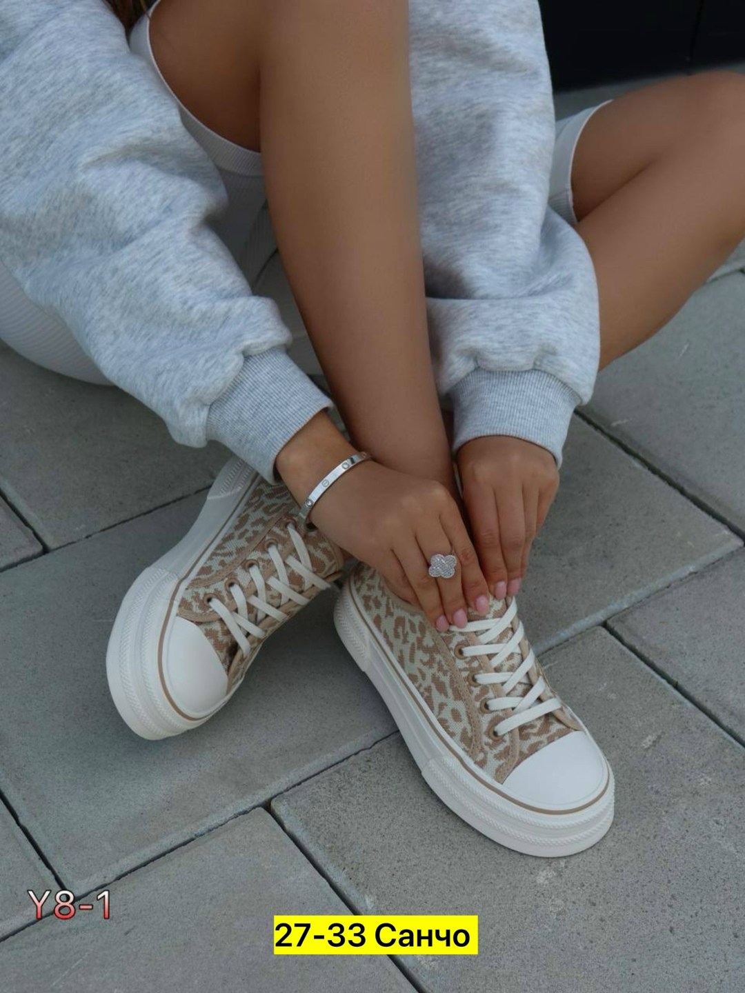 кеды женски,,женские кеды,женские кроссовки,зенден леопардовые кеды