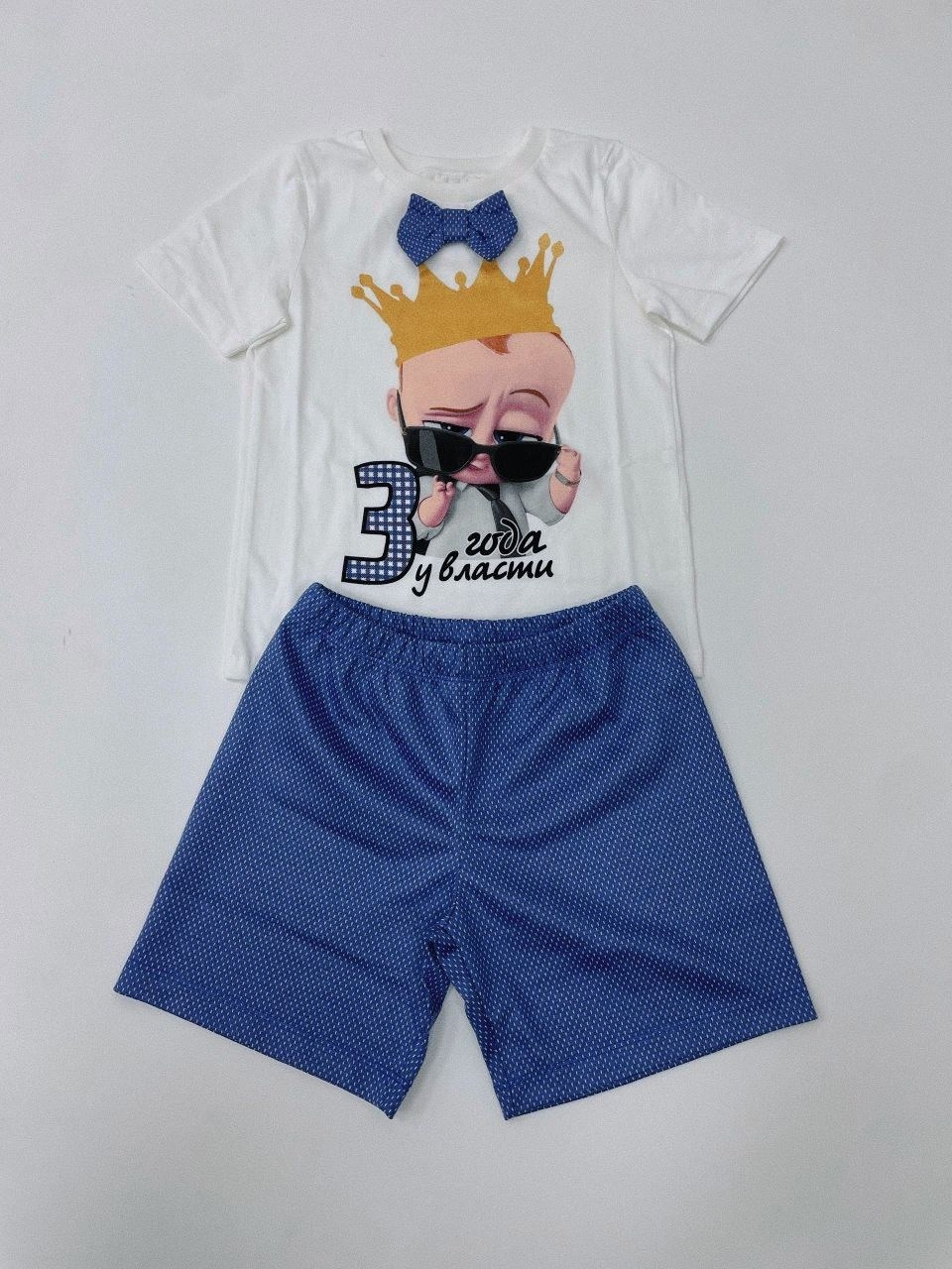 футболка 1 год у власти,футболка босс молокосос на 1 годик,футболки для малыша,футболки для мальчика,футболка 2 года у власти