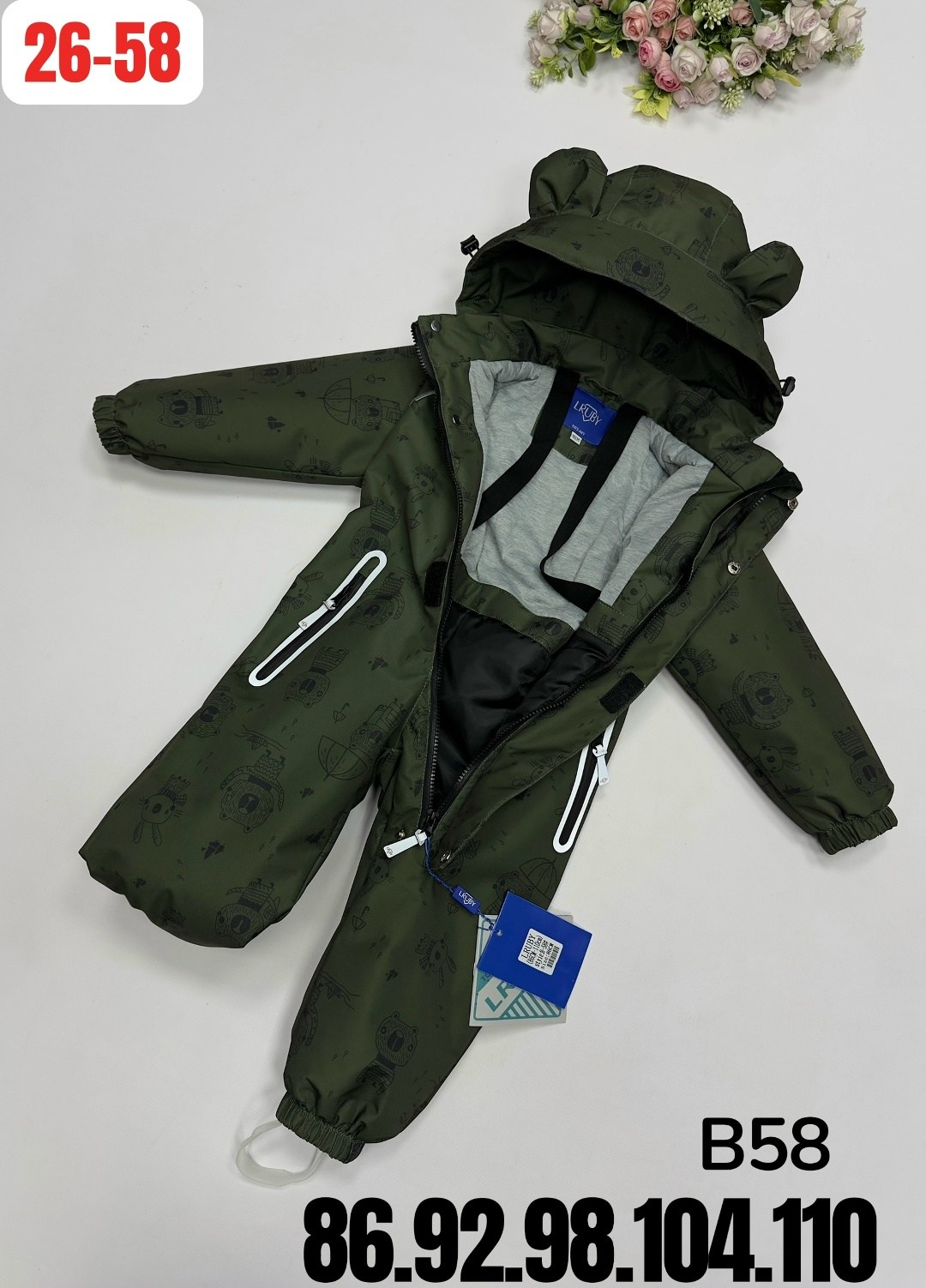 комбинезон зима мембрана,демисезонный комбинезон,комбинезон 88301-5 коричневый,комбинезон демисезонный для мальчика,комбинезон pogo kids демисезонный