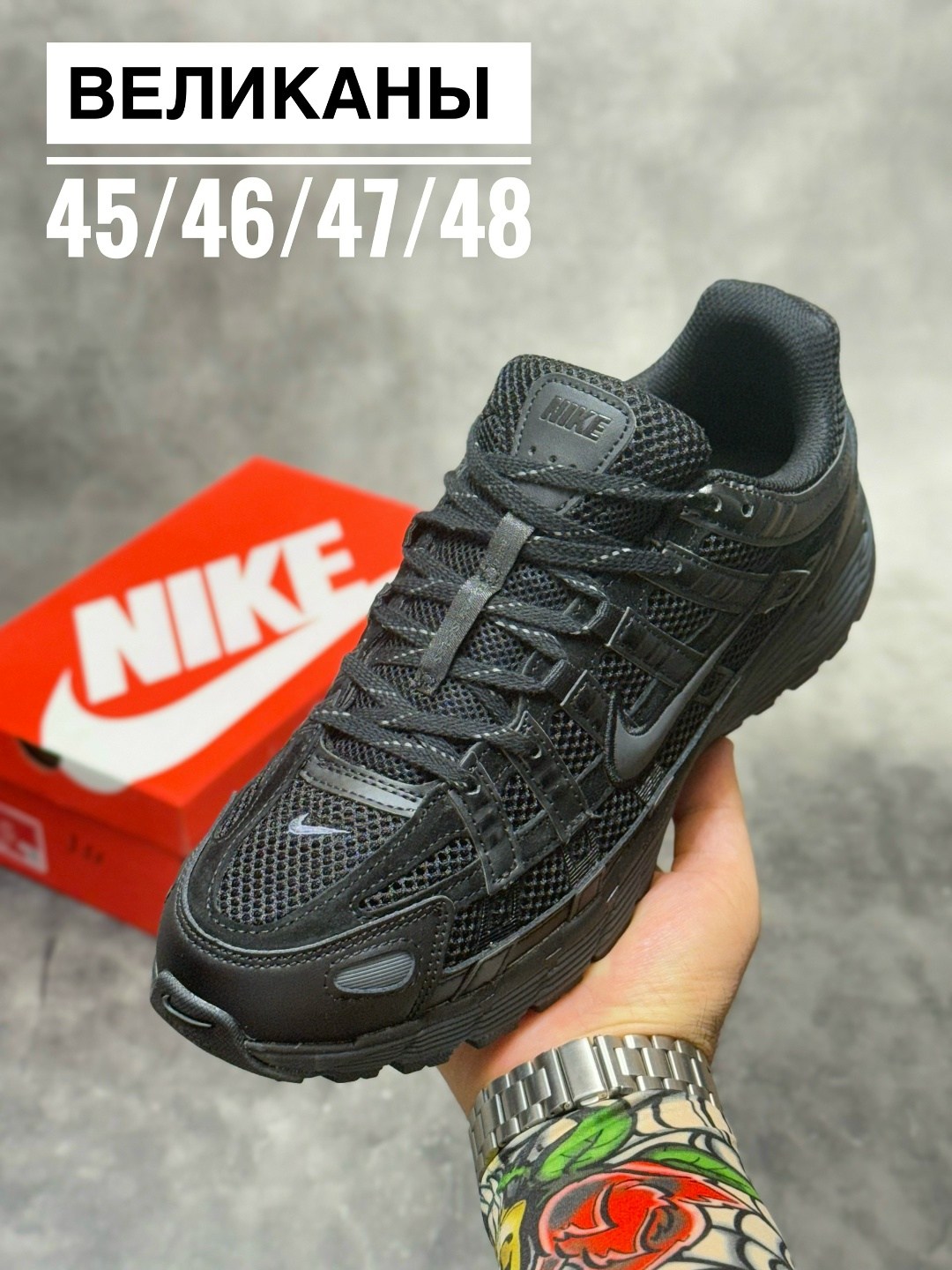 кроссовки nike,кроссовки nike p-6000,кроссовки,кроссовки мужские nike,спортивные кроссовки