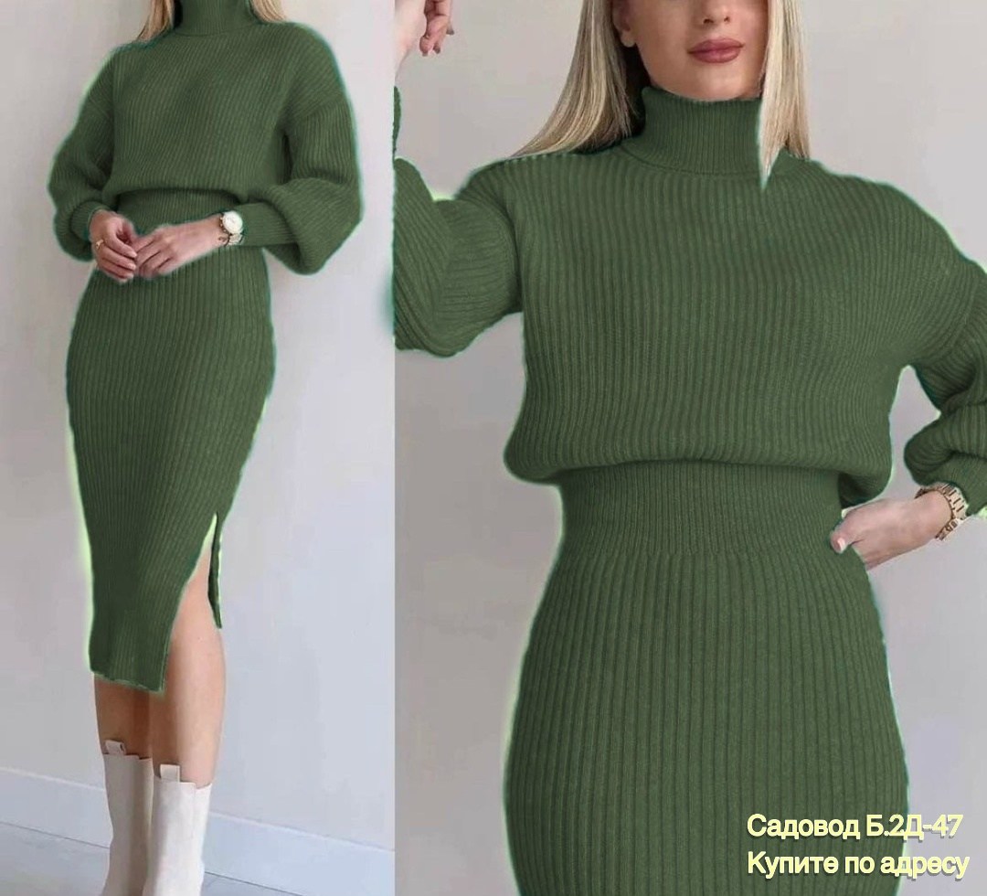 вязаный костюм для женщин юбка и кофта,костюм двойка лапша,костюм с юбкой,костюм вязаный с юбкой,свитер с платьем