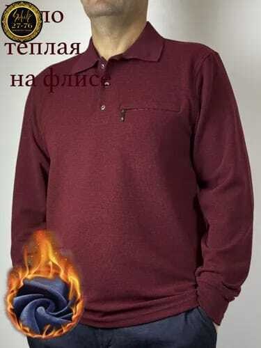мужская кофта,кофта,мужские свитера,мужская мода,рубашка мужская поло
