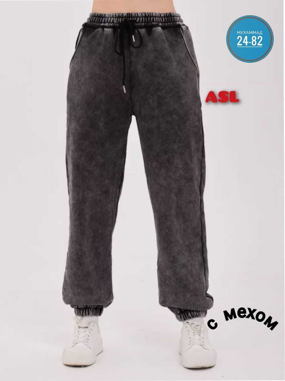 брюки спортивные варенка джоггеры утепленные celicia,брюки спортивные варенка джоггеры утепленные celicia 264011739,повседневные теплые утепленные спортивные штаны harlan,женские брюки,штаны