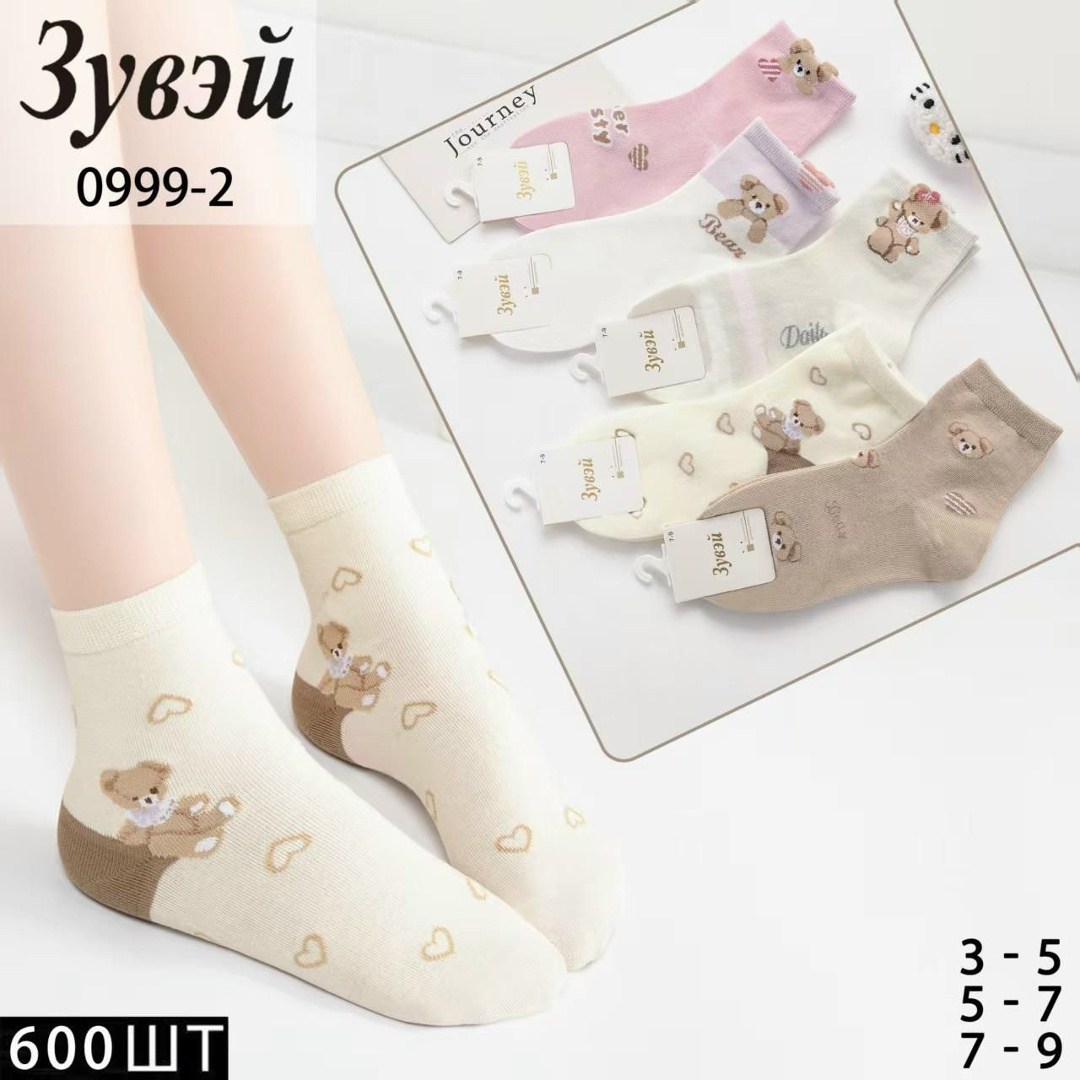носки женские хлопковые,носки женские,хлопковые носки,милые носки,носки для девочек