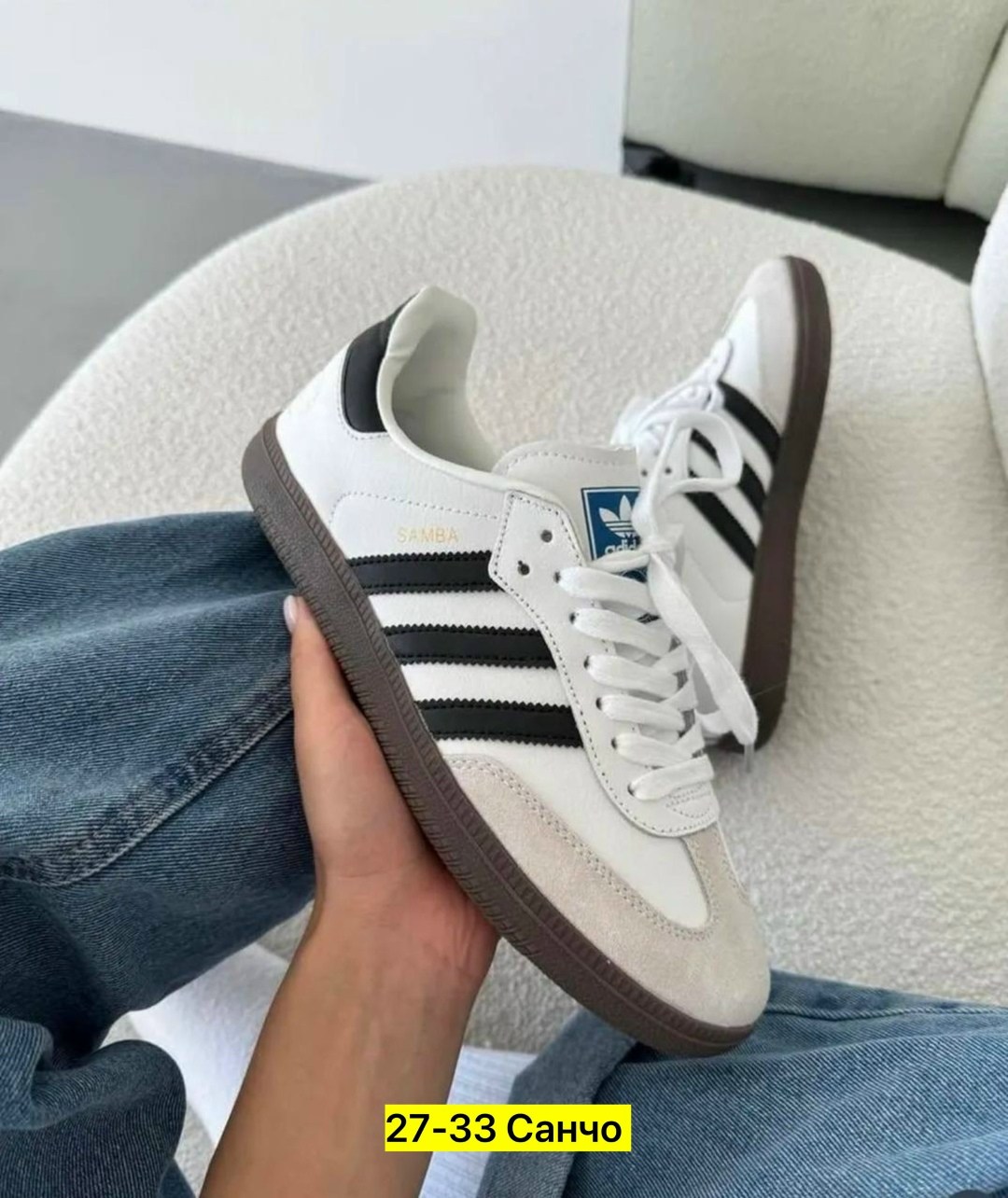 кроссовки adidas samba,самба кроссовки кроссовки адидас,мужские кроссовки adidas samba,кроссовки адидас самба,кроссовки кеды adidas samba