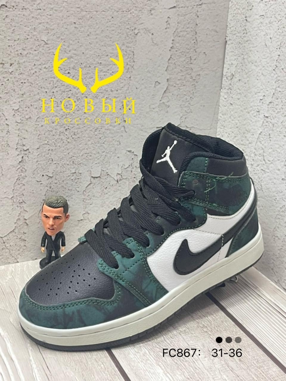 nike air jordan 1 mid iridescent,nike air jordan 1 mid,кроссовки nike air jordan 1,nike air jordan 1,кроссовки nike air jordan 1 mid