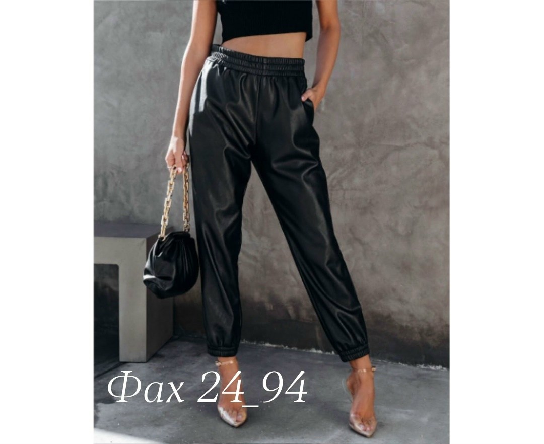 брюки женские кожаные,брюки из экокожи женские,кожаные брюки,одежда брюки,брюки женские