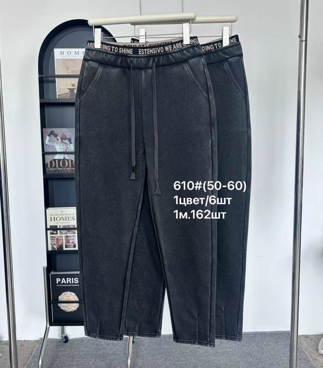 брюки штаны,спортивные штаны,спортивные брюки,штаны свободные,мужские штаны