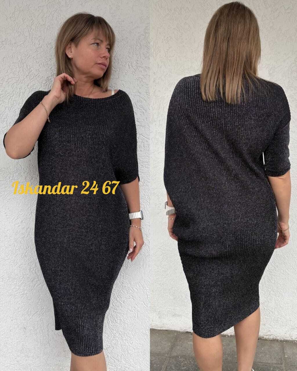 платье женское,платье,платье люрекс,платье для женщин,трикотажное платье