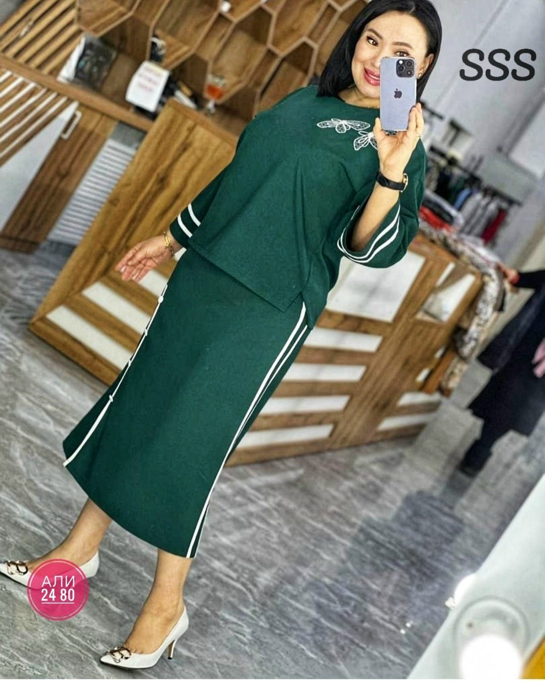 костюм кофта и юбка,костюм с юбкой женский,костюм женский двойка с юбкой,костюм с юбкой,женский костюм двойка