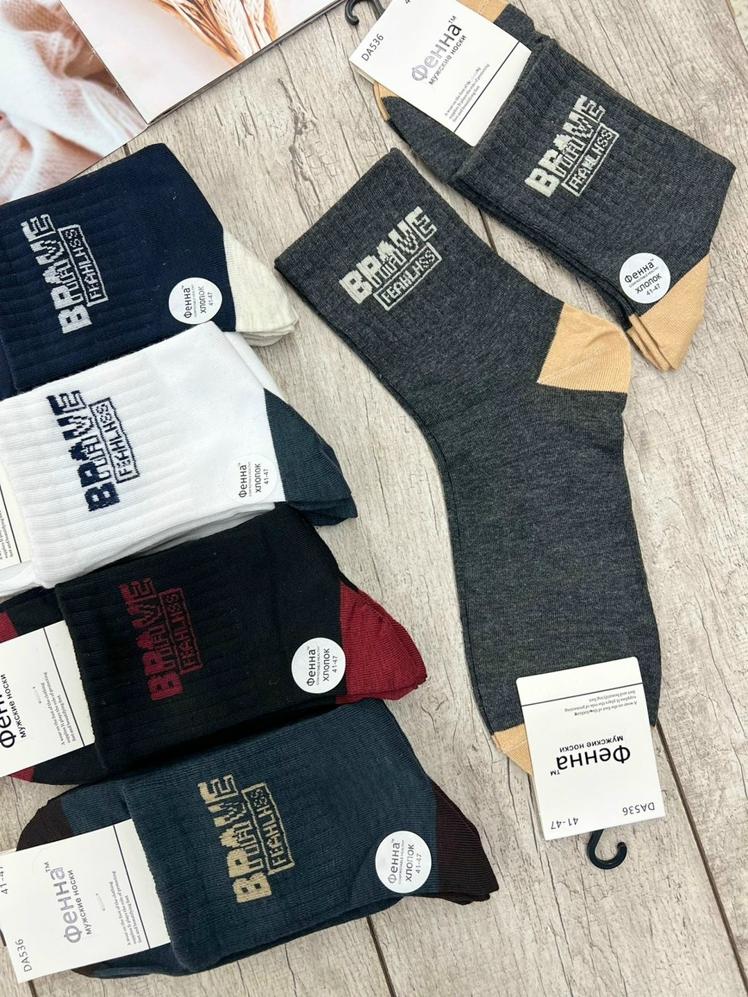 носки мужские,комплект носки мужские,носки мужские хлопковые,носки мужские из хлопка,носки хлопковые набор