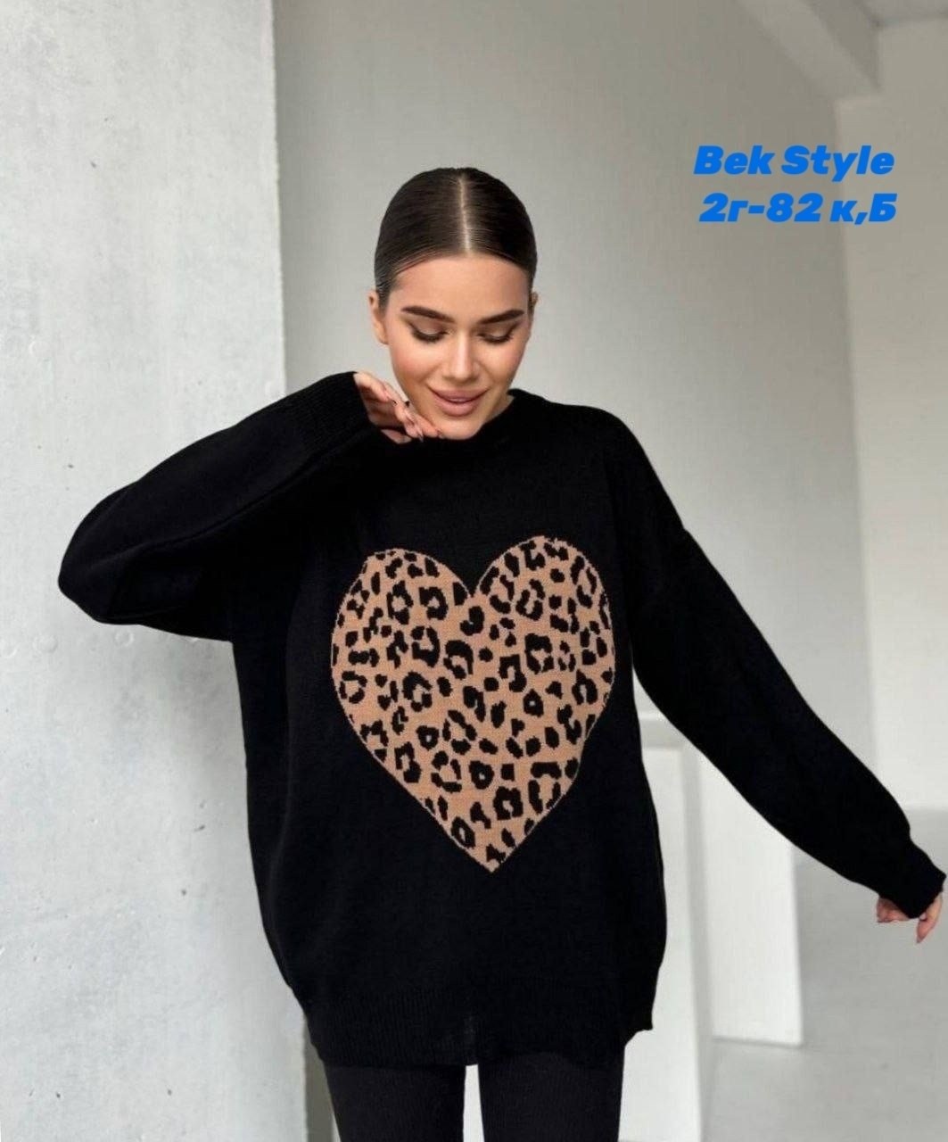 оверсайз кофта,свитер 3d оверсайз длинный вязаный с сердечками katkat fashion,свитер джемпер оверсайз,свитера женские,кофта женская