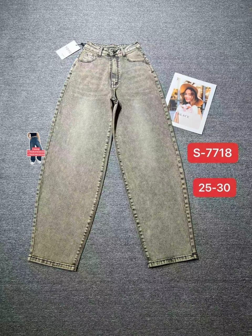 женские джинсы,джинсы джинсы,брюки джинсы,джинсы широкие,модные джинсы