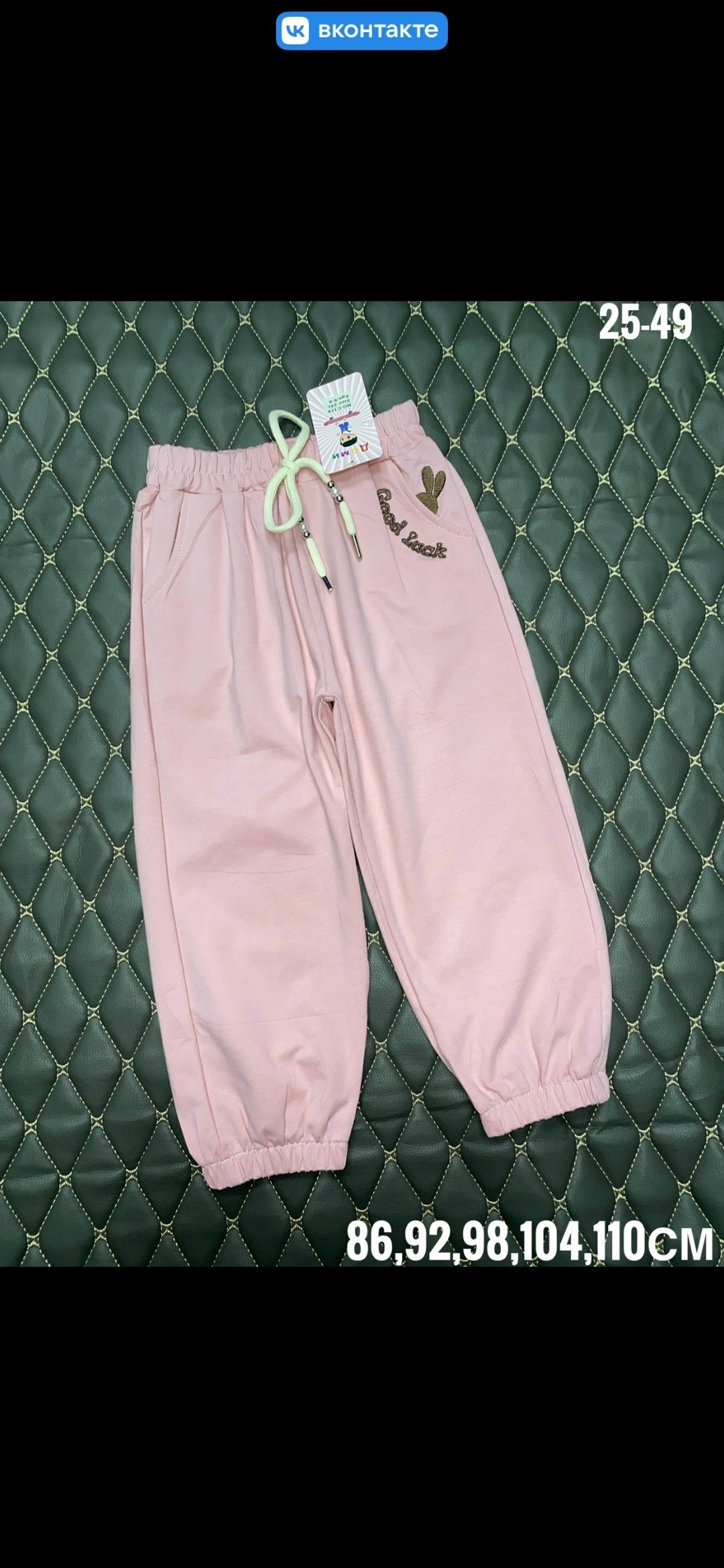 спортивные брюки повседневные,брюки спортивные,брюки модные,брюки для девочек,cпортивные штаны детские