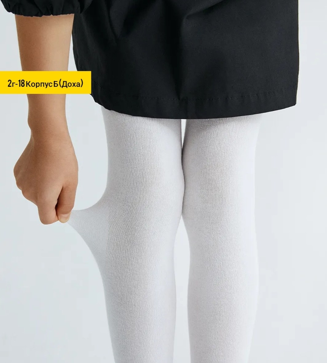 колготки детские,детские белые колготки,колготки детские цвет белый,белые колготки,колготки детские conte tip-top цвет белый 62-86см модель 360