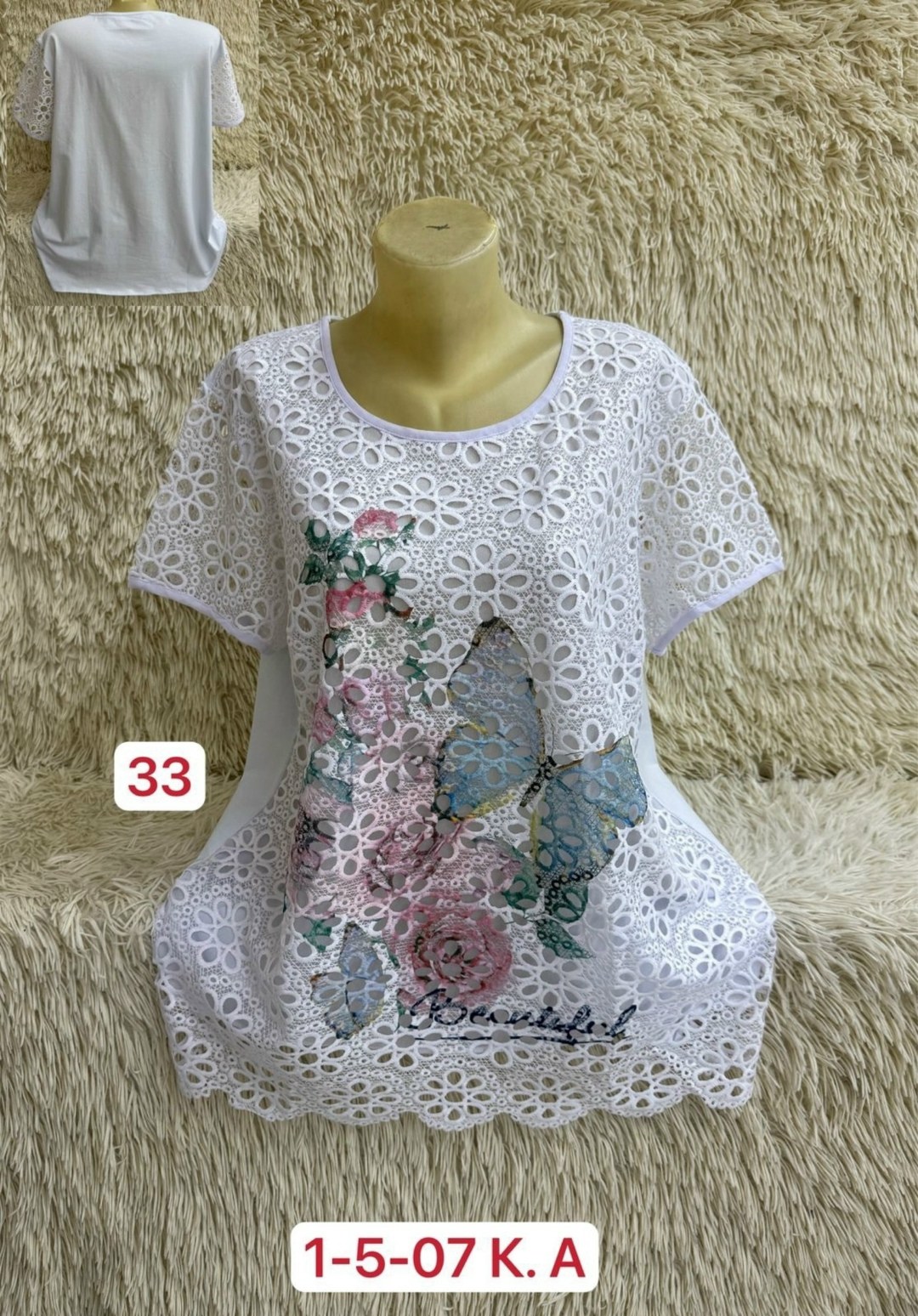 женская кофта,женская блуза,кофта блузка,блузка женская,кофта хлопок