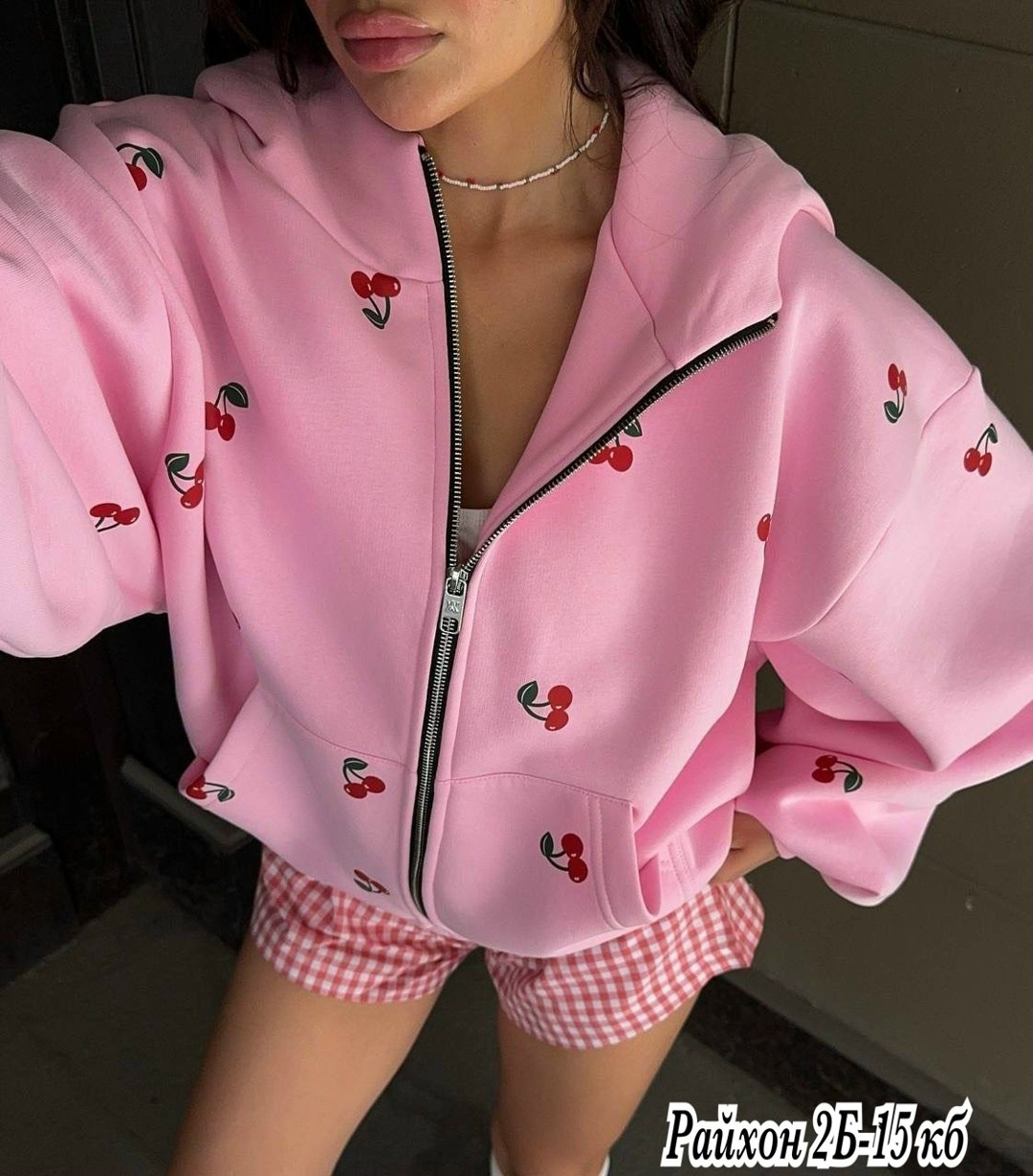 зип худи оверсайз на молнии с принтом,женское худи оверсайз,зипка худи оверсайз теплая на молнии с принтом ягодки marvik brend,модная толстовка,женская толстовка с капюшоном