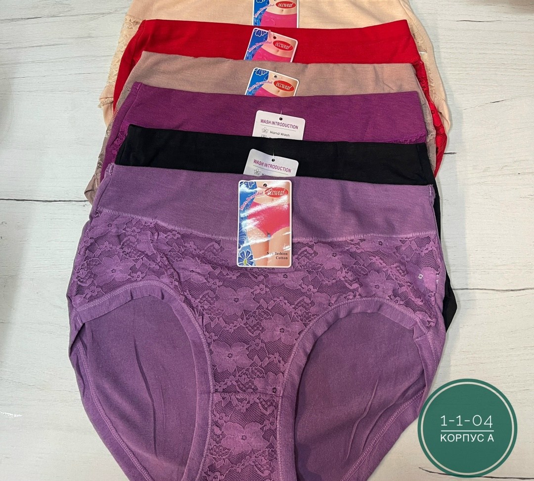 трусы очень большого размера,трусы cлипы женские,трусы женские 5 шт,женские трусы хлопок,трусы женски