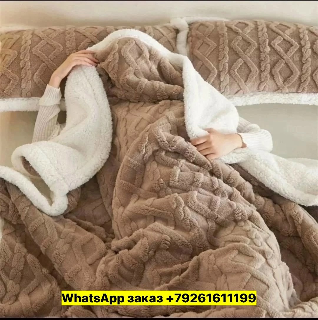 желтый плед,плюшевое одеяло,плед теплый,мягкий плед,двухсторонний плед