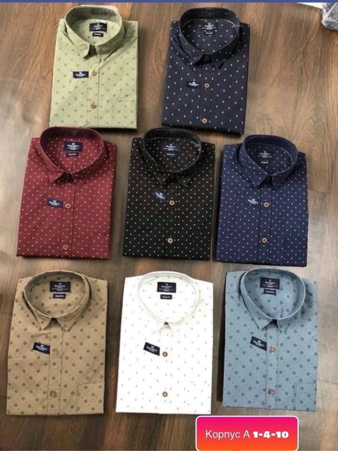 рубашка мужская,повседневная рубашка,рубашка,castelli рубашки,мужская повседневная рубашка