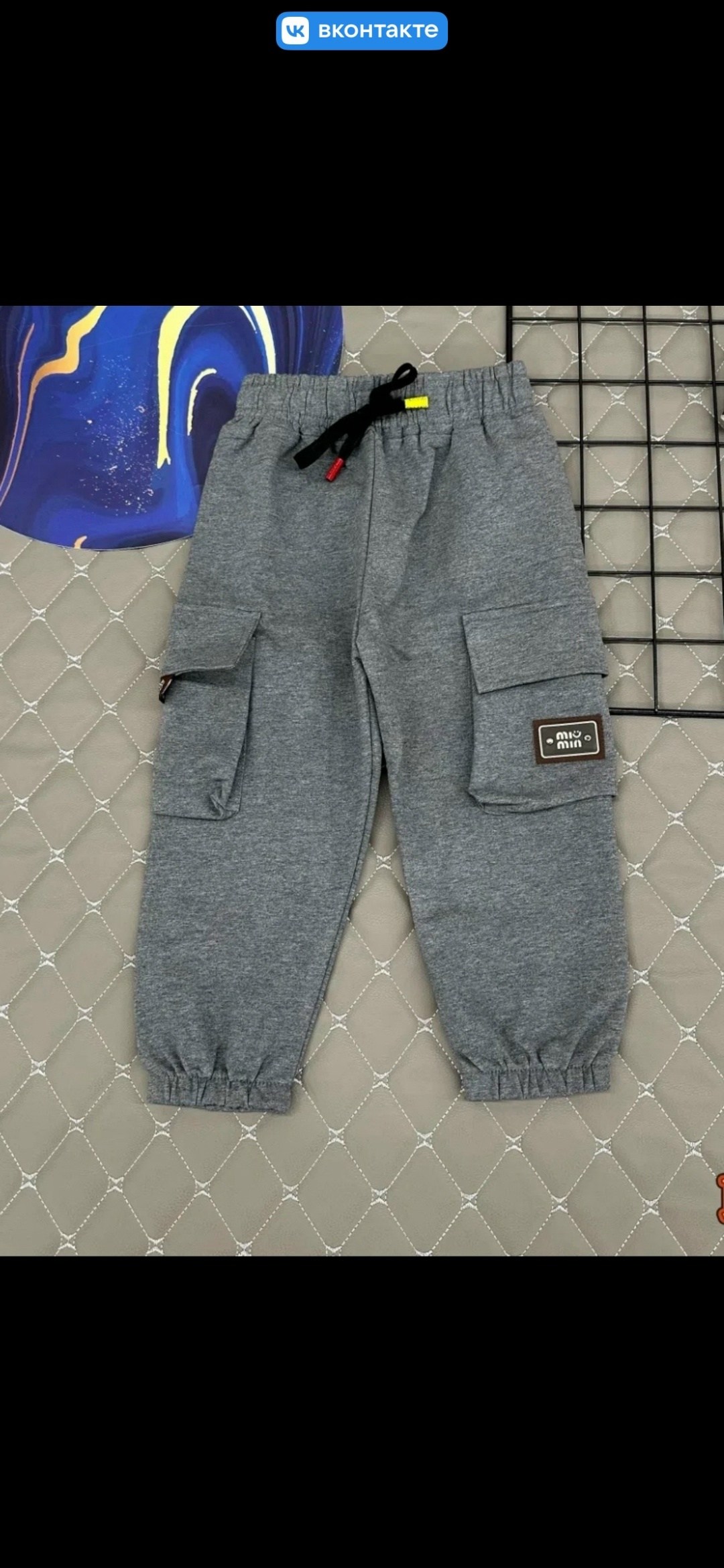 брюки для мальчика,детские брюки,штаны синие,штаны с начесом,штаны для мальчика