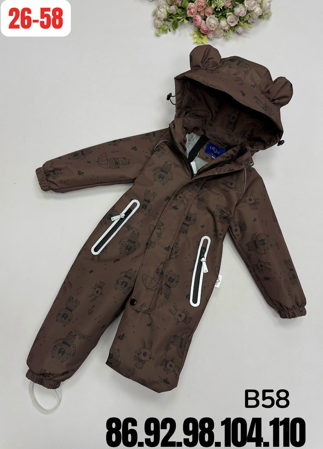 комбинезон зима мембрана,демисезонный комбинезон,комбинезон 88301-5 коричневый,комбинезон демисезонный для мальчика,комбинезон pogo kids демисезонный