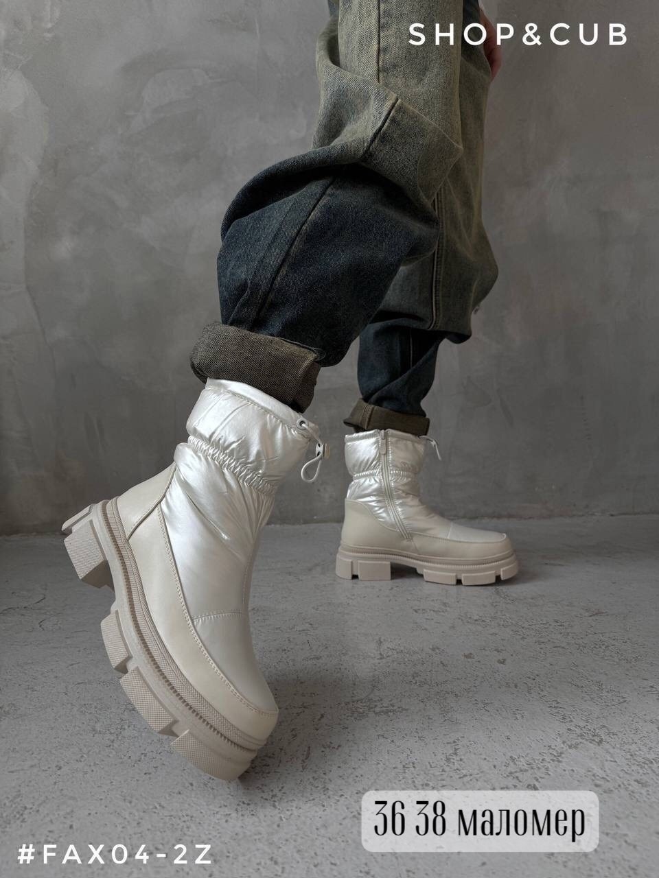 дутики женские,дутики,женские зимние дутики,,дутики зимние