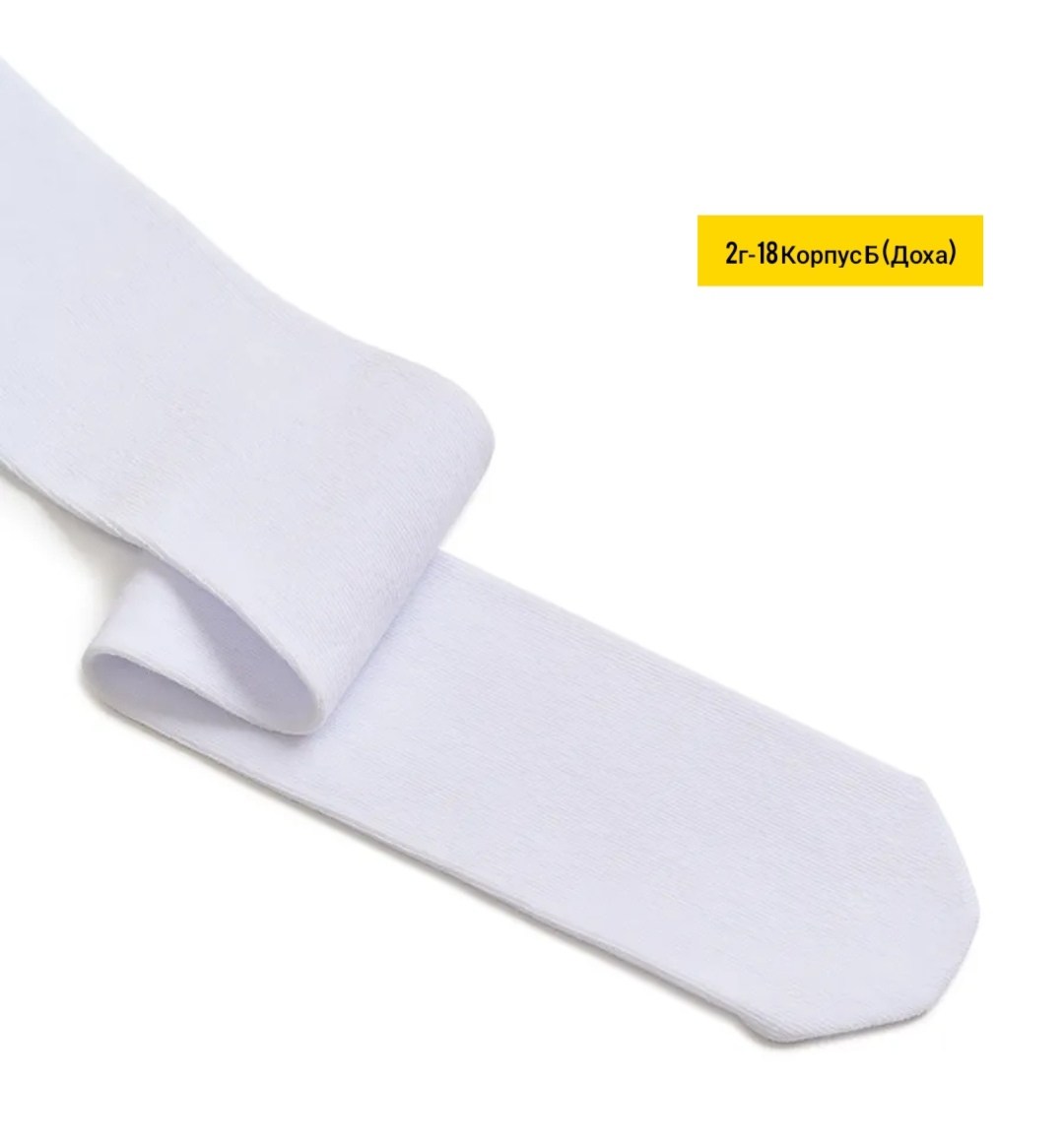 колготки детские,детские белые колготки,колготки детские цвет белый,белые колготки,колготки детские conte tip-top цвет белый 62-86см модель 360