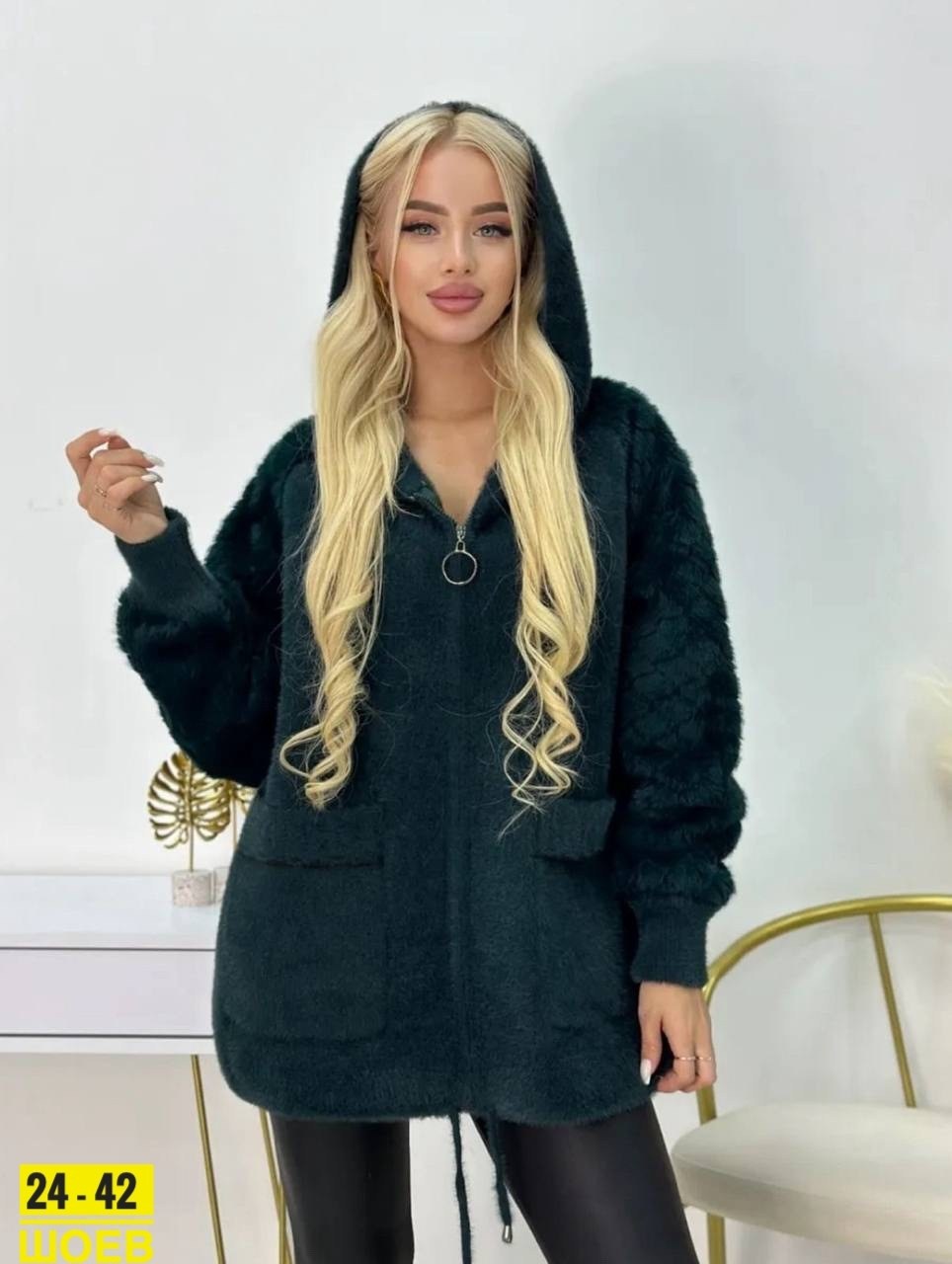 кардиган пушистый с альпакой кофта теплая на замке,альпака кардиган,кардиган из альпаки,пушистые кардиганы кашемировые,кардиган мягкий теплый пушистый из ангоры альпаки