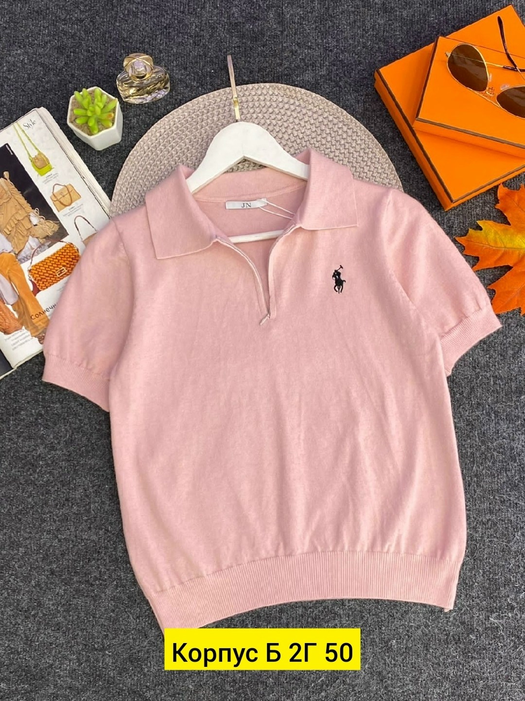 женская кофта,поло кофта,одежда для женщин,футболки поло женские