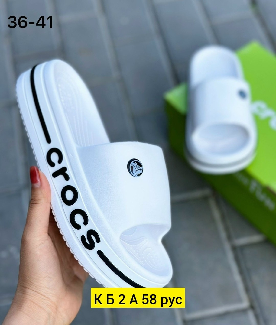 шлепанцы женские,шлепанцы crocs,шлепки женские,,кроксы женские