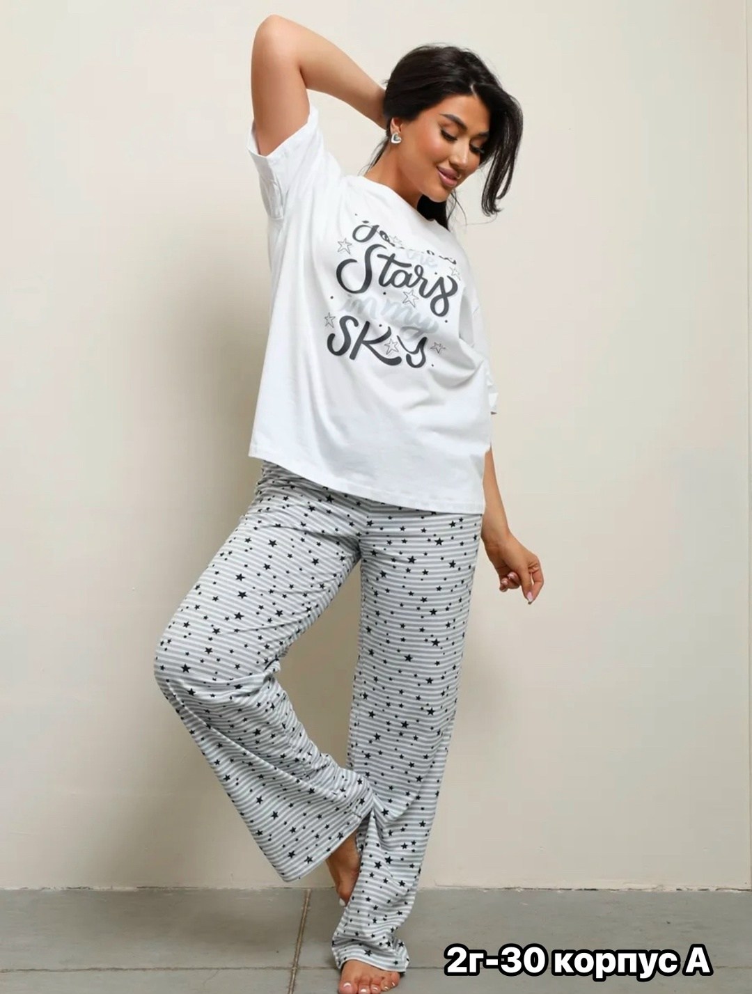 пижама со штанами домашняя большие размеры,пижама cо штанами домашняя,женская пижама,стильная пижама со штанами,женская пижама с брюками