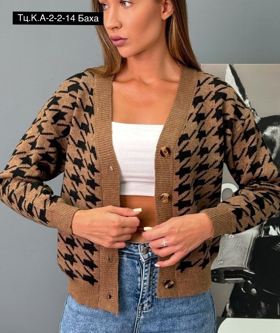 кофта кардиган,кардиган,кардиган женский,женская кофта,клетчатый кардиган