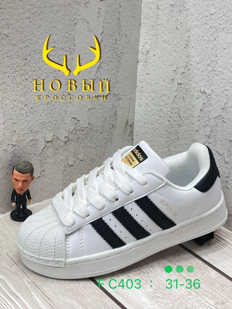 кроссовки адидас суперстар черные,кроссовки adidas superstar,adidas superstar black,кроссовки adidas,кроссовки кеды мужские adidas superstar суперстары adidas цвет черный