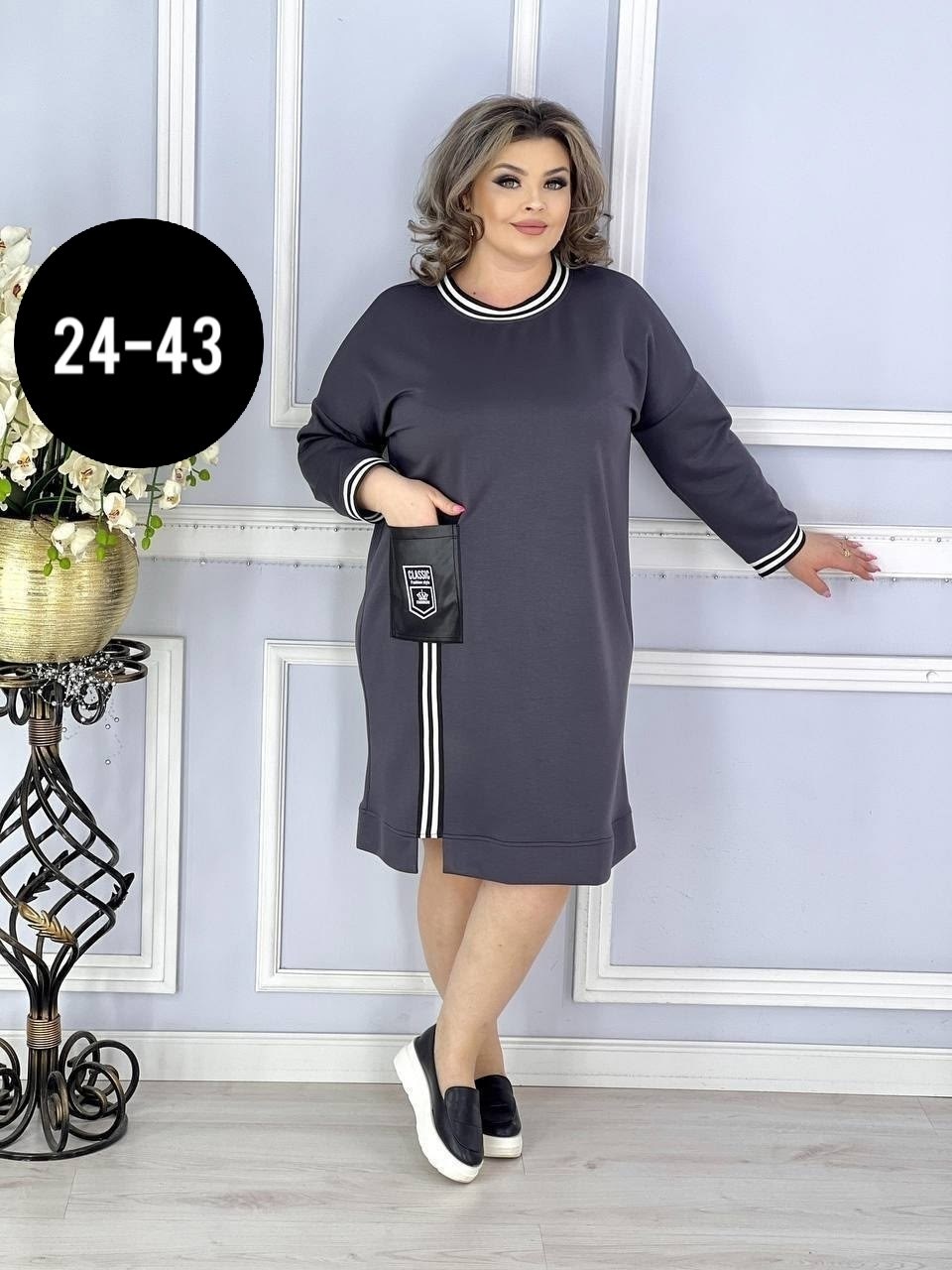 женское платье больших размеров, оптом,платье больших размеров трикотажное,платье,нарядное платье больших размеров