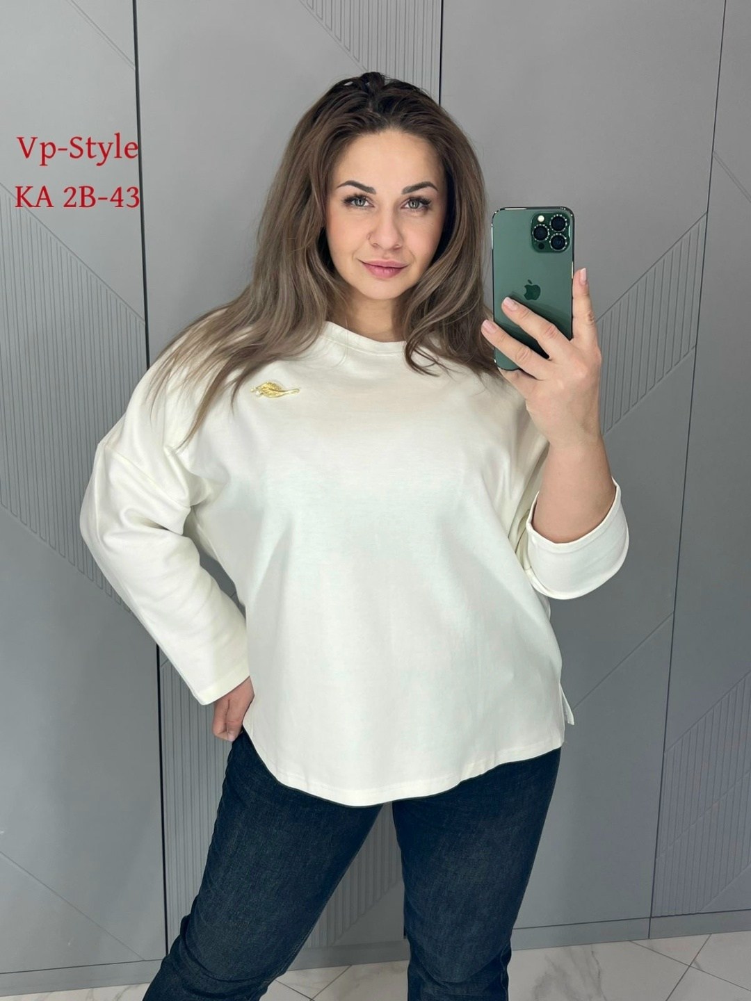 кофта женская,кофта,стильная кофта,модная кофта,кофта свободная