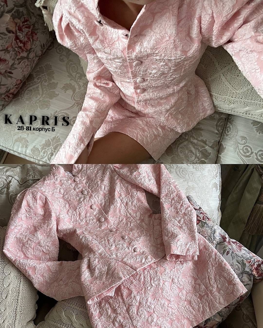 жакет и юбка,модный стиль,женский костюм,