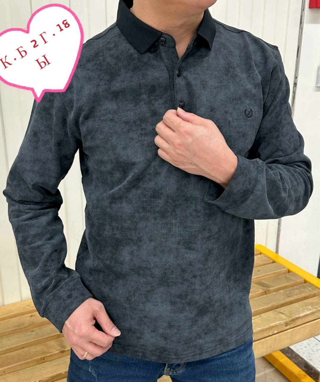 кофта мужской,свитшот мужская,мужская мода,мужские джемпера,лонгслив мужской