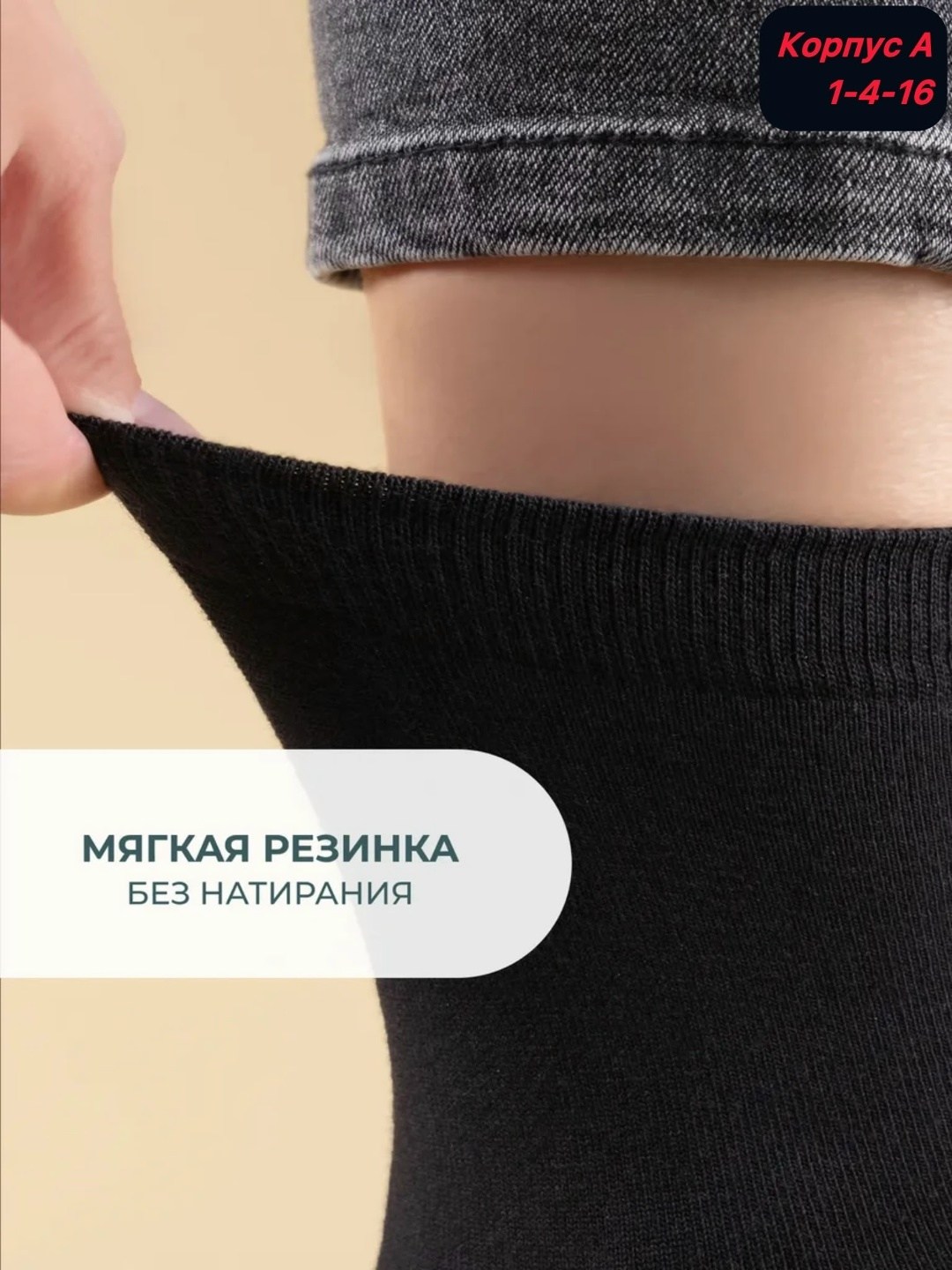 носки мужские roerue арома антибактериальные в коробке,подарочный набор носков roerue,набор подарочный мужской,носки roerue подарочная упаковка,подарочная упаковка