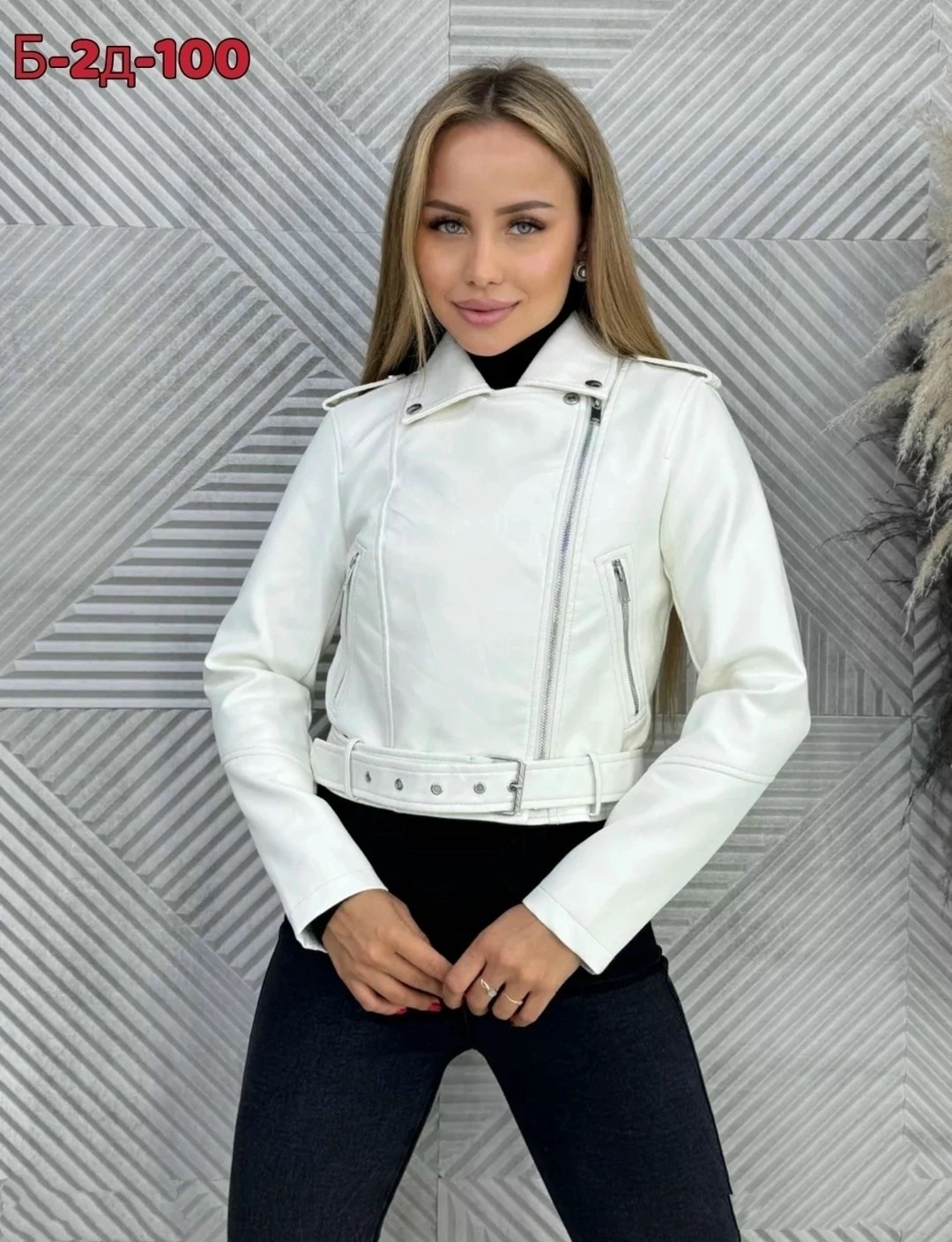белая кожаная куртка,куртка женская белая,куртка из экокожи,косуха кожаная куртка экокожа lucky fashion 212151330,кожаная куртка женская