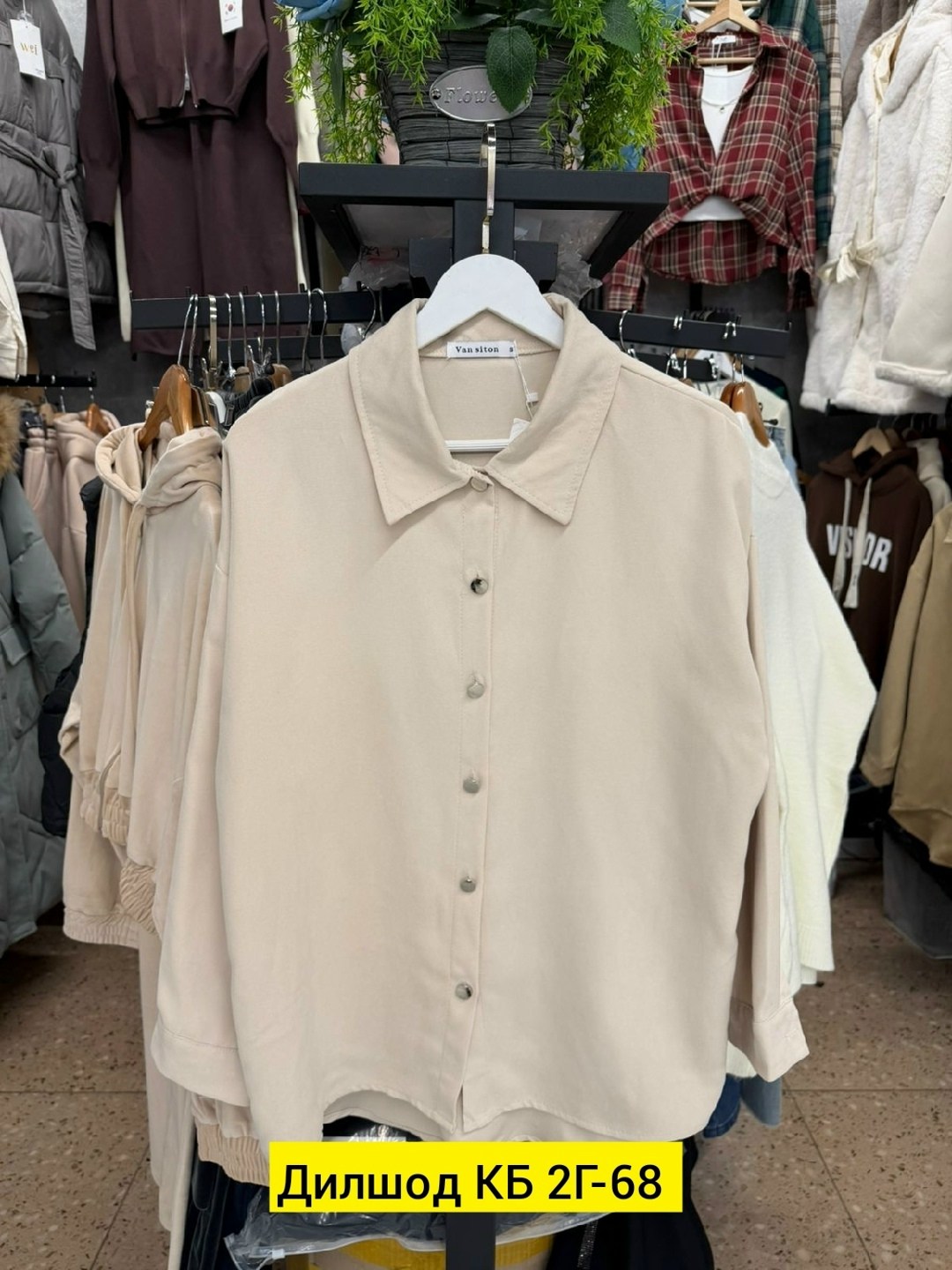 повседневная рубашка,рубашка женская,рубашка бежевая,женские блузки и рубашки,рубашка