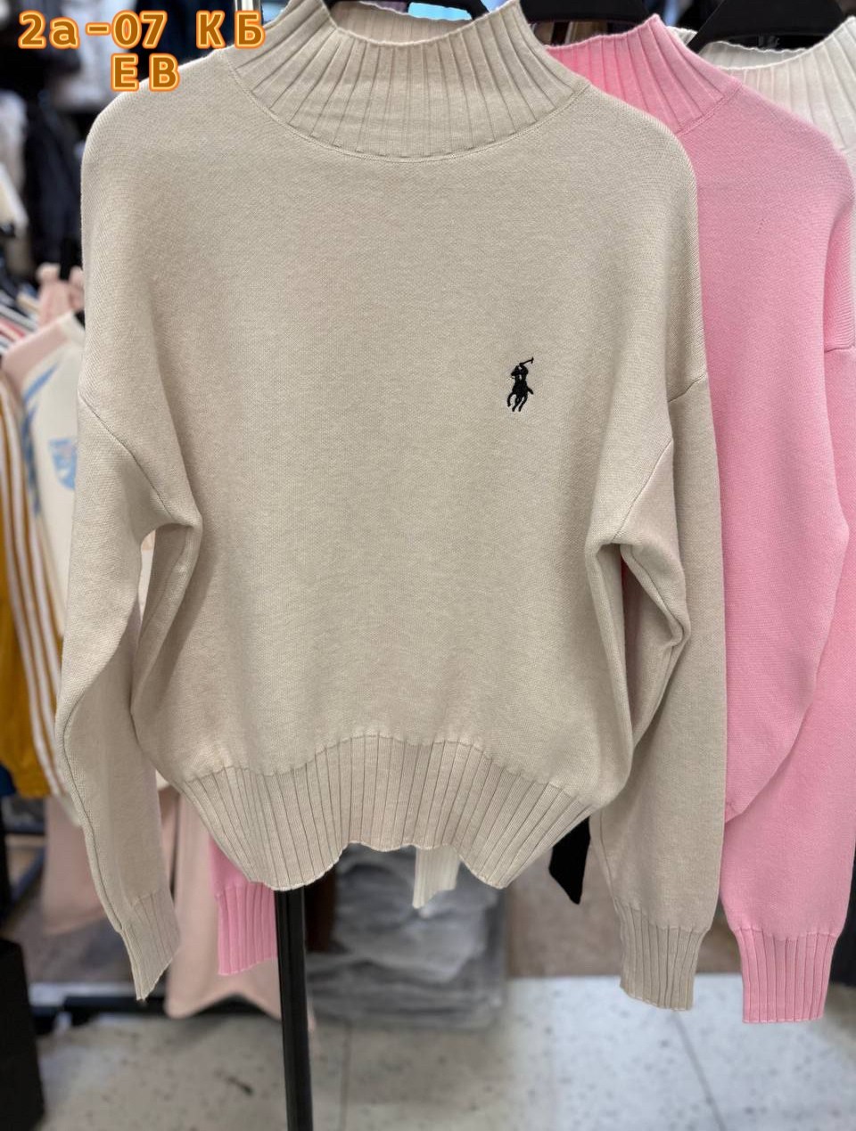 женская кофта,женские свитера,свитер,свитер поло,кофта свитер