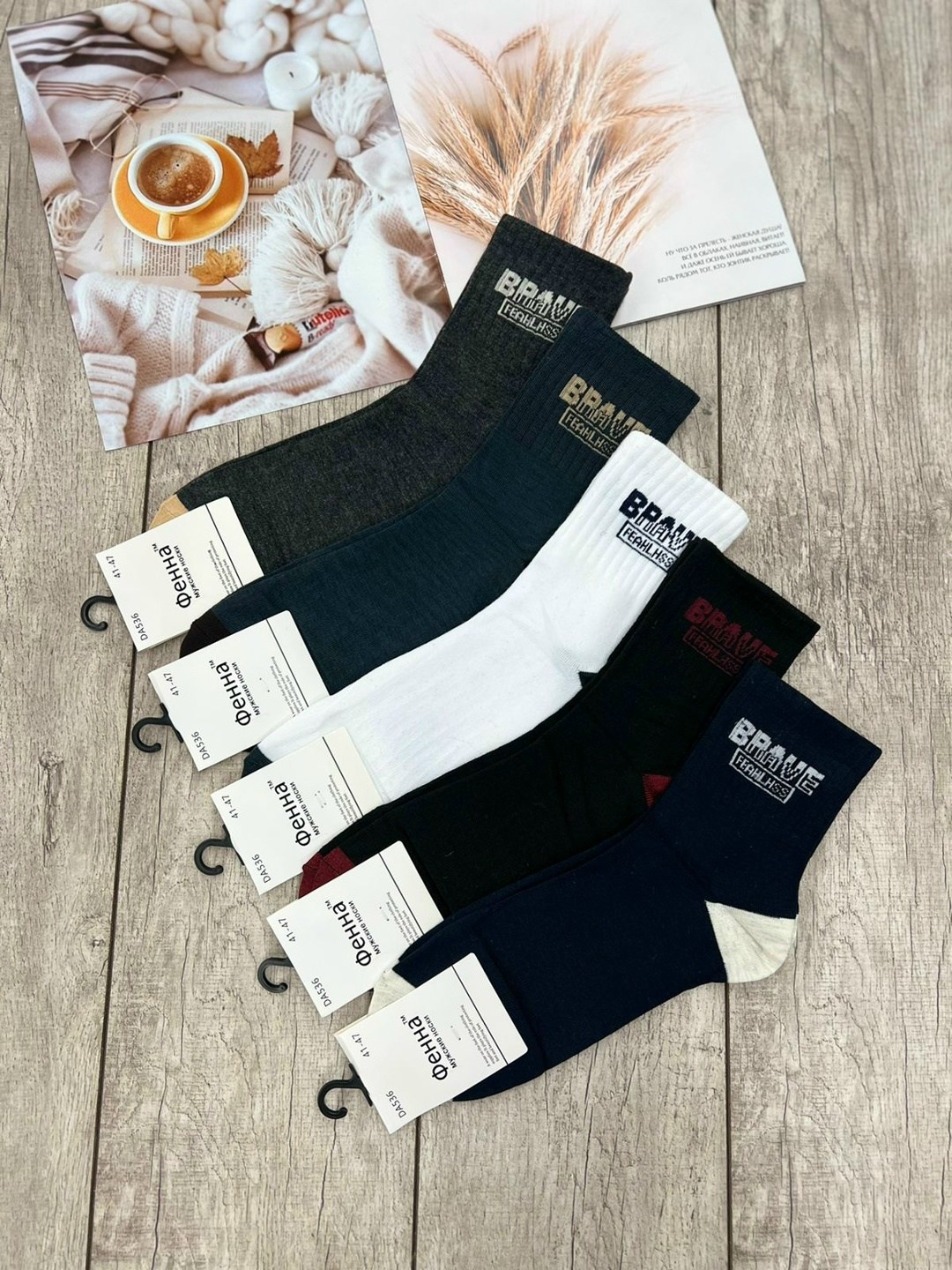 носки мужские,комплект носки мужские,носки мужские хлопковые,носки мужские из хлопка,носки хлопковые набор