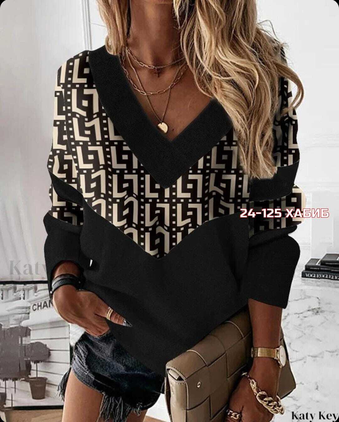 кофта женская,стильная кофта,кардиган кофта,женская кофточка,модная кофта