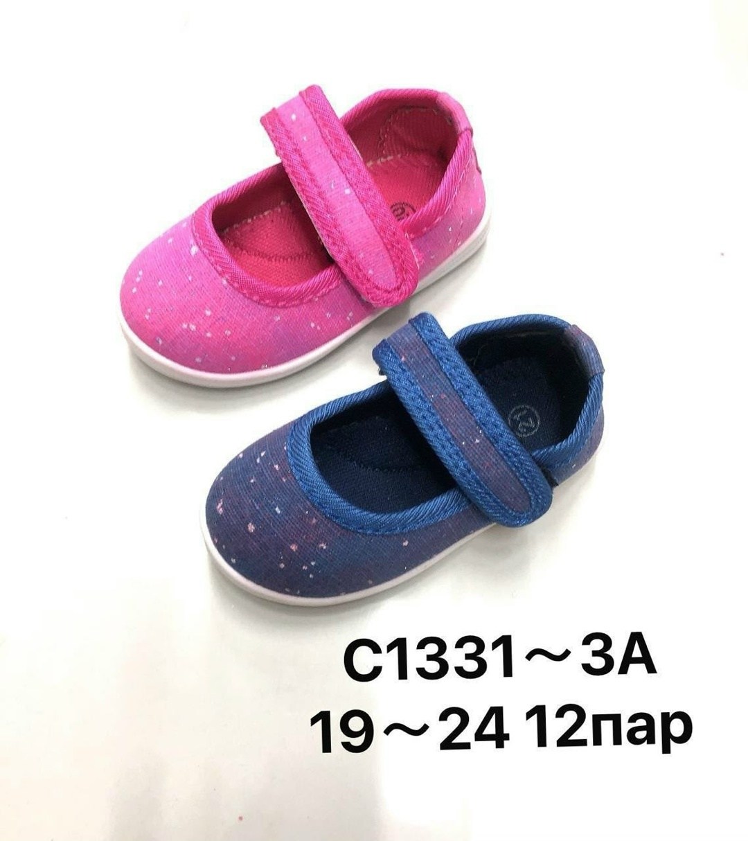 тапочки waldi,,тапочки для девочек,детская ,детские тапочки