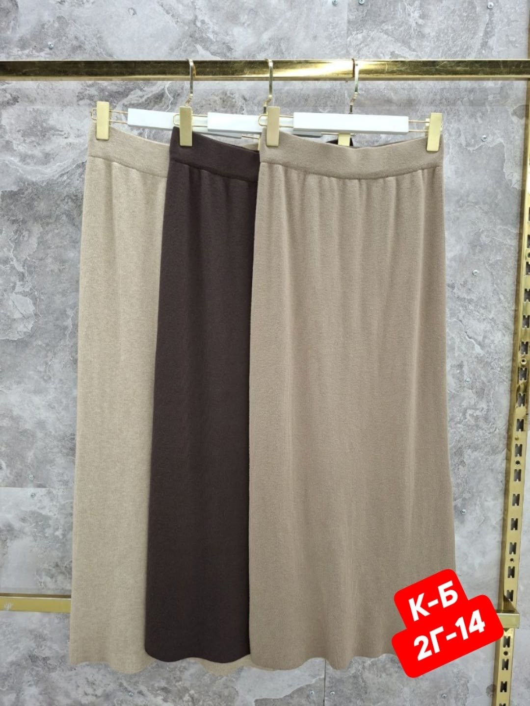 трикотажная длинная юбка,юбка плиссированная,юбка женская длинная,трикотажная юбка,женская трикотажная юбка с высокой талией