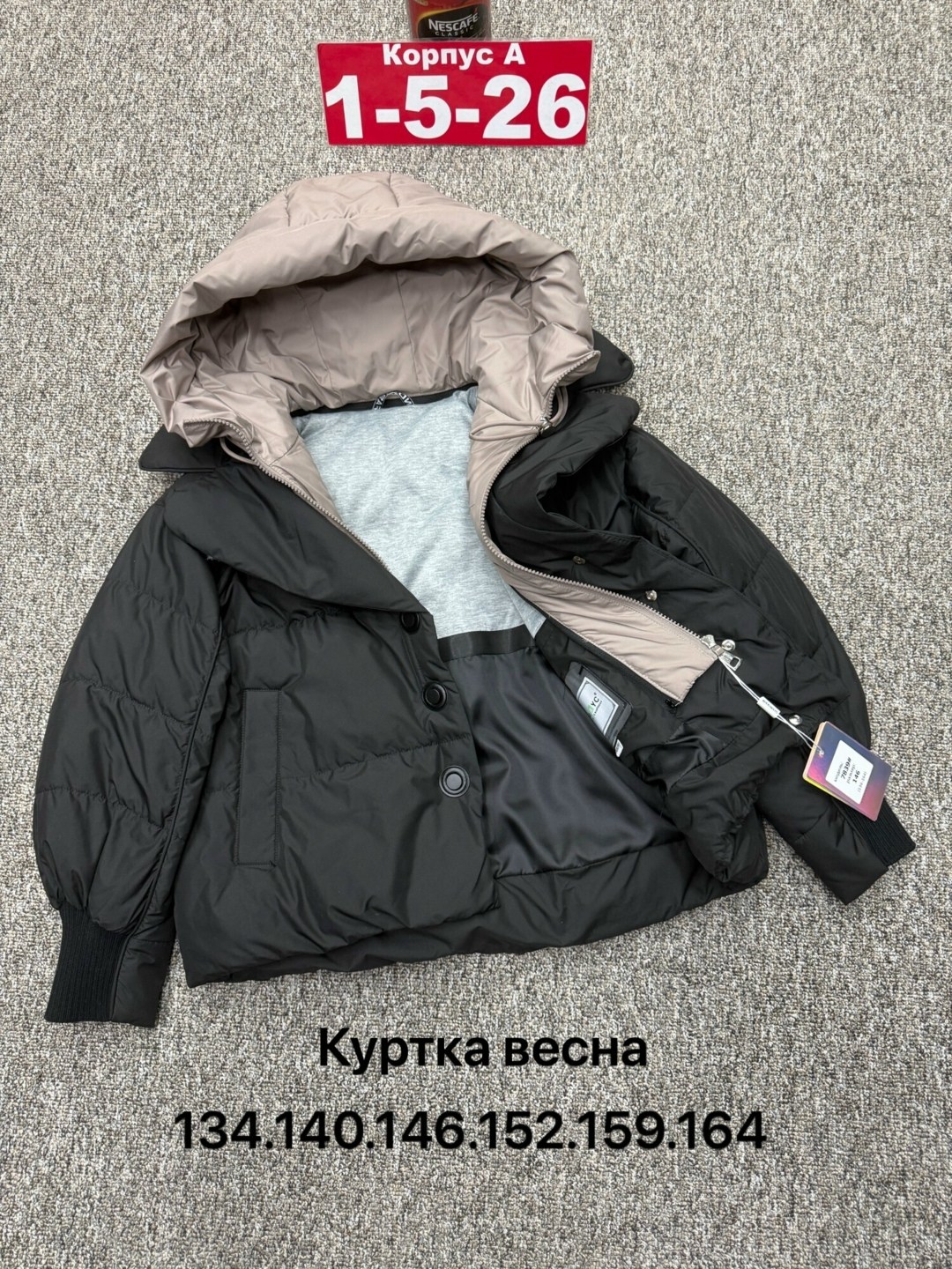 куртки,демисезонная куртка,детская куртка,куртка,куртка детский