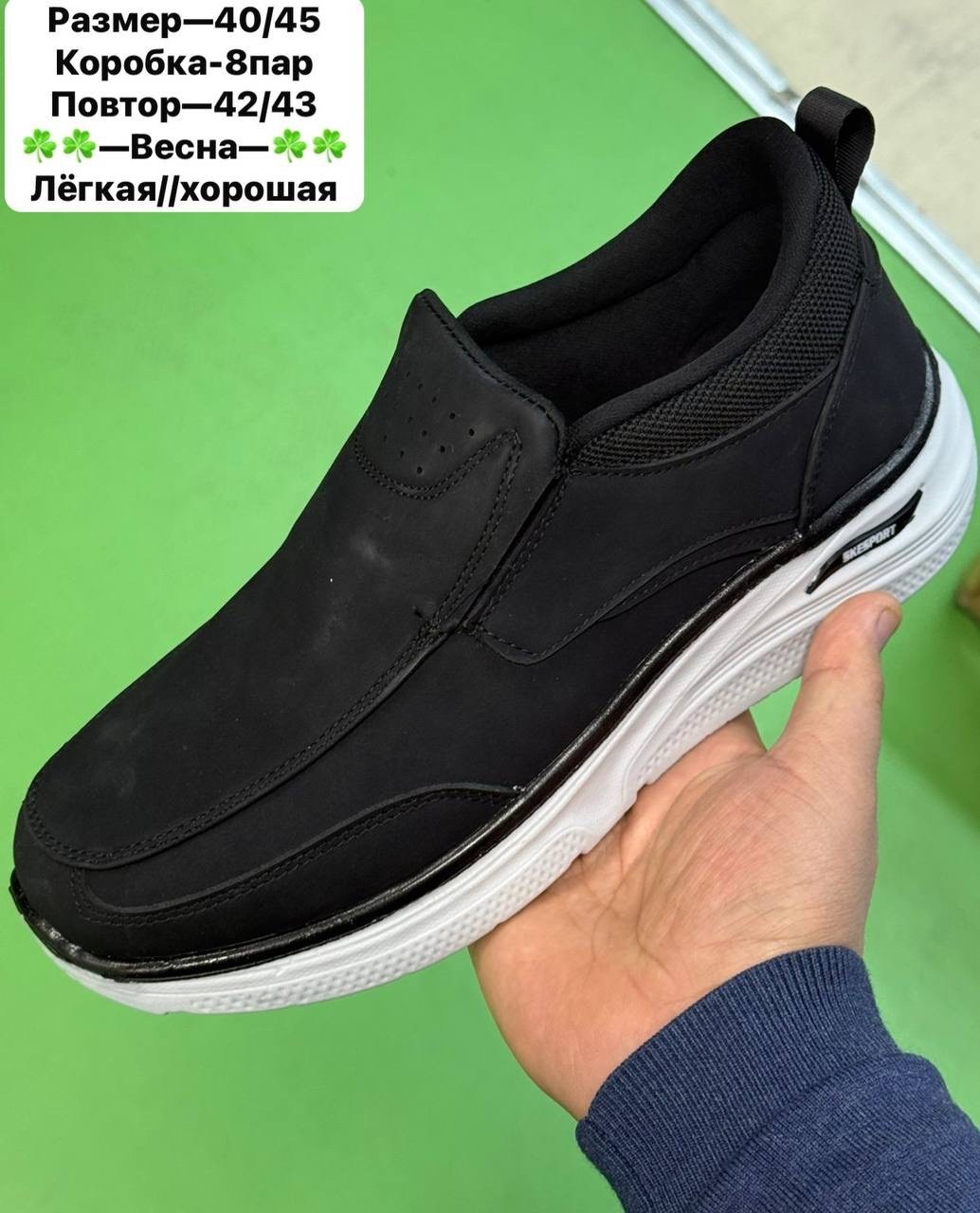 ,повседневные кроссовки, для мужчин,повседневная , мужская