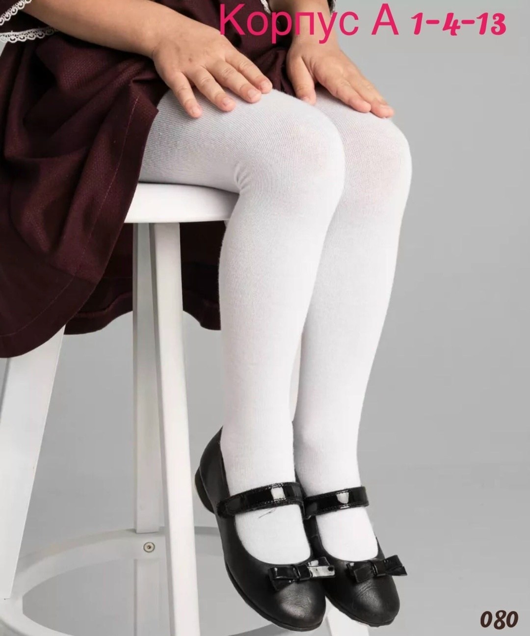 белые колготки детские,детские колготки,колготки белые,колготки для девочек,гольфы детские