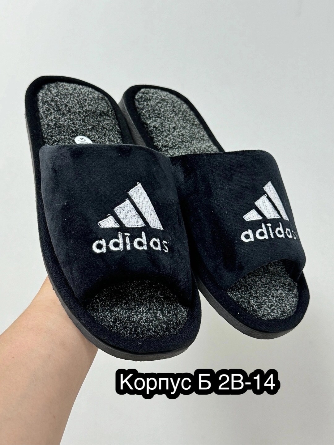 тапки мужские,тапочки мужские,домашние тапочки,тапочки мужские домашние,закрытые домашние тапочки